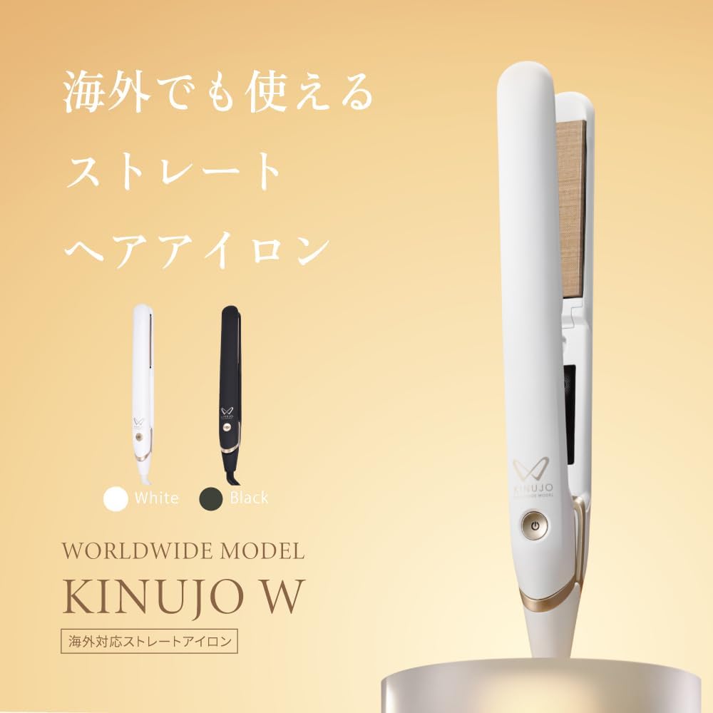 定価19,800円◼️KINUJO W キヌージョ ヘアアイロン DS100-BK KINUJO W-worldwide model- ヘアアイロン ストレートアイロン 全4種 絹