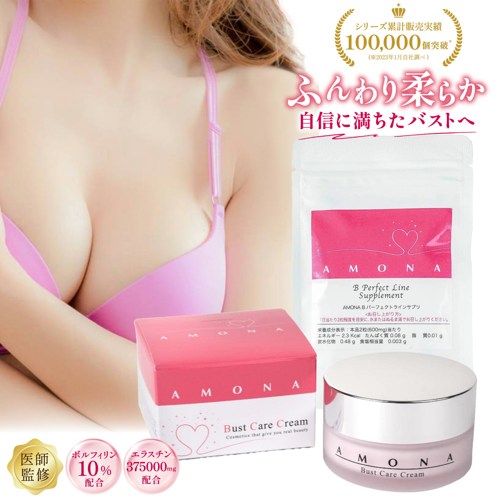 新品未開封✨BeeGlamour 30粒×2　グラマジェンヌ80g×1 新品】BeeGlamour ビーグラマー 30粒2袋 グラマジェンヌ1本