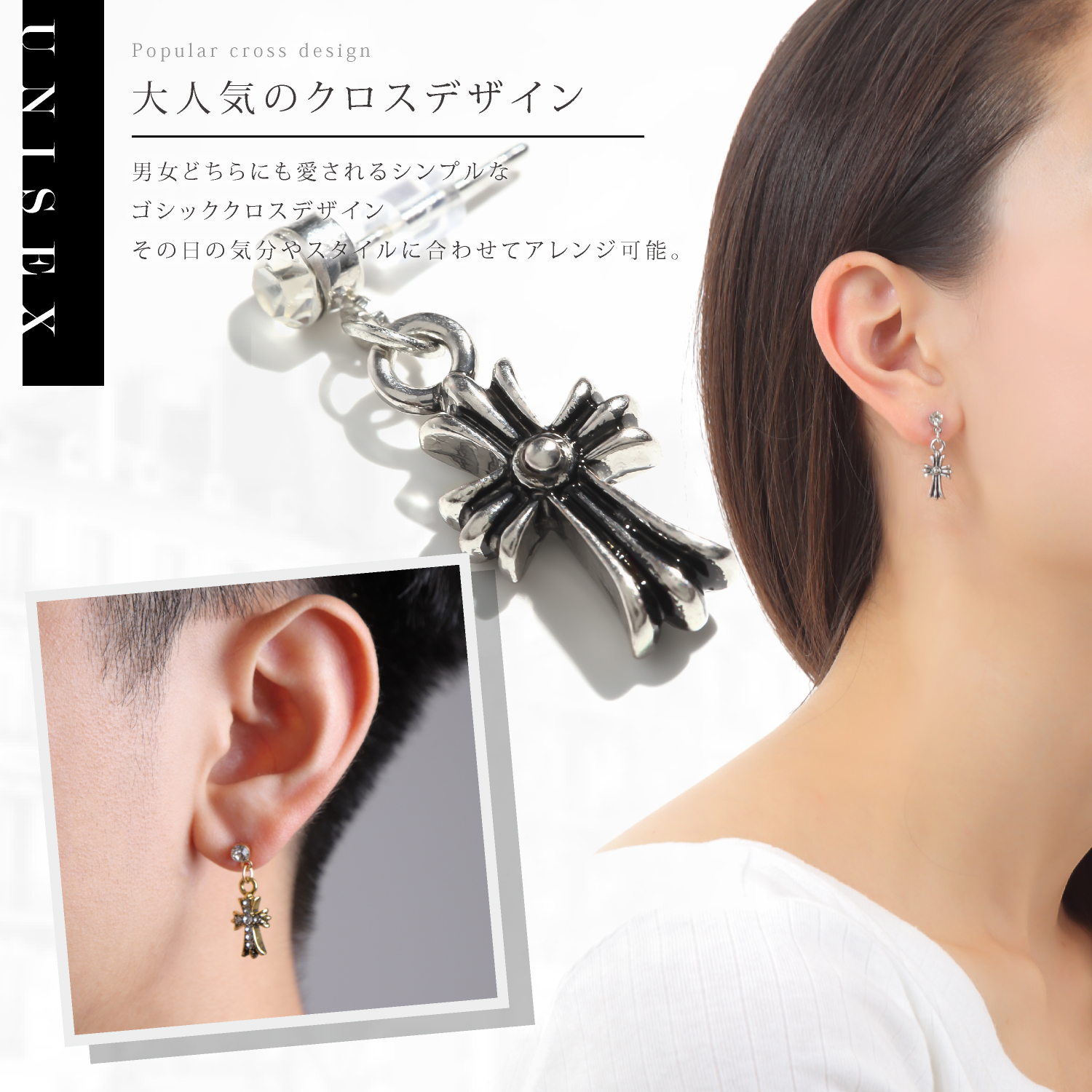 楽天市場】【ギフト品質】クロムハーツ 片耳 ピアス タイニー CH