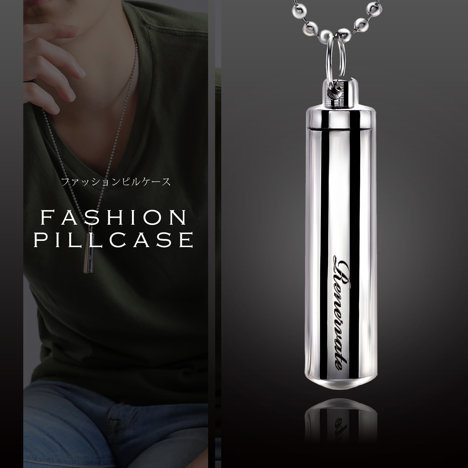 楽天市場】【ポイント10倍 送料無料】 Renervate ピルケース おしゃれ