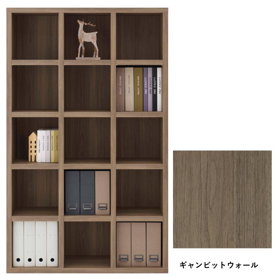 収納棚 完成品 日本製 本棚 グレージュ 収納ラック ファイルラック 幅110cm 整理棚 シンプル 丈夫 棚 ラック 書棚