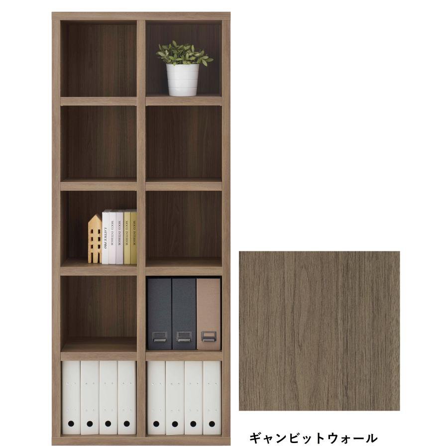 本棚 書棚 棚 シェルフ 収納棚 2列 ハイタイプ 幅75cm 高さ180cm グレージュ ラック 完成品 日本製