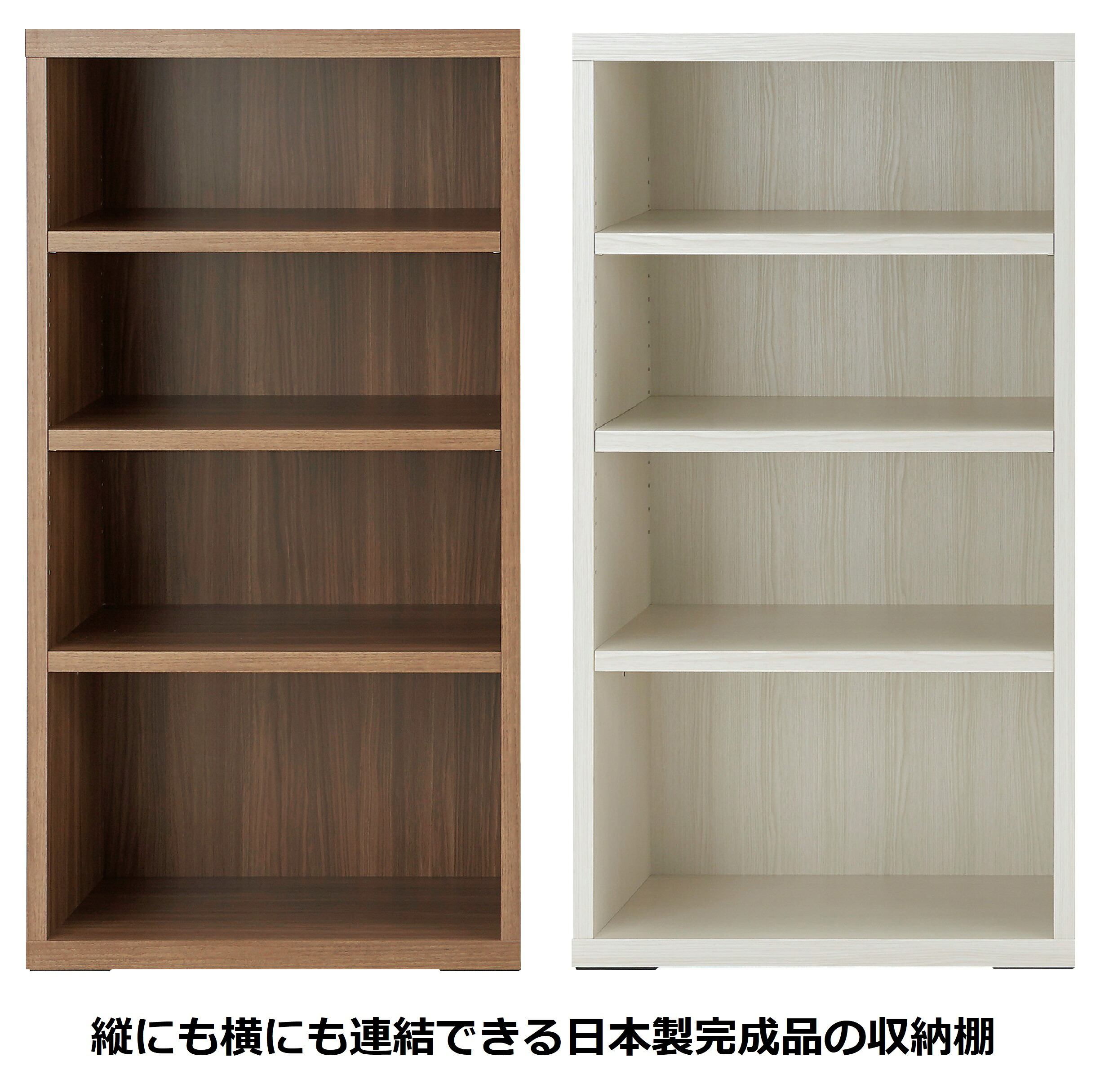 キャビネット サイドボード オープン棚 本棚 食器棚 リビング オープン 幅60cm ブラウン ホワイト ウォールナット 壁面収納 リビング収納 キッチン収納 書斎 棚 完成品