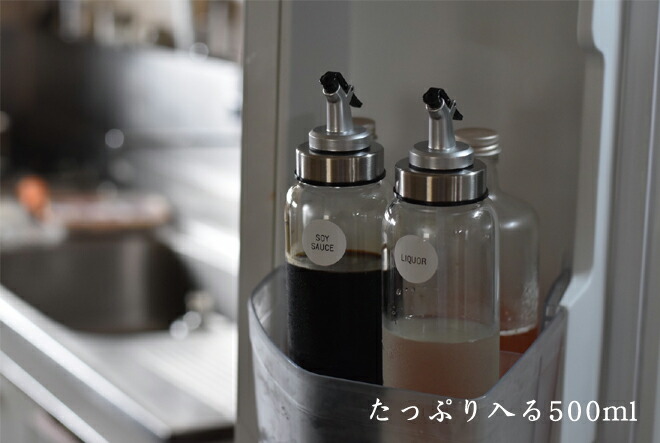 22新作 オイルボトル ガラス製 オイル入れ ドレッシング入れ オイル差し オイル瓶 オイルポット おしゃれ ビネガーボトル 調味料入れ 調味料ポット ドレッシング ボトル 容器 目盛り付き キッチン用品 かわいい Newschoolhistories Org 22新作 オイルボトル ガラス製 オイル入れ ドレッシング入れ オイル差し オイル瓶 オイルポット おしゃれ ビネガーボトル 調味料入れ 調味料ポット ドレッシング ボトル 容器 目盛り付き キッチン用品 かわいい Newschoolhistories Org