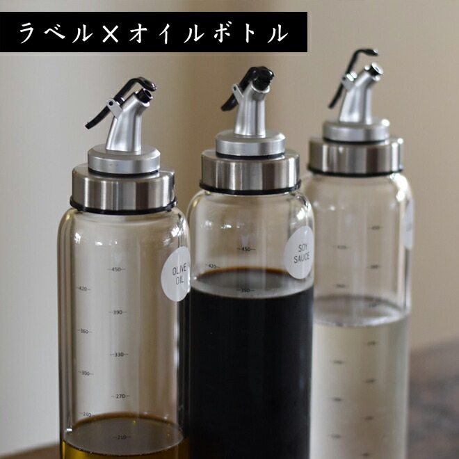 楽天市場 送料無料 スパイスボトルとラベル 丸型と長方形のセット リサイクル ガラス ボトル ブリキ 調味料入れ スパイス入れ スパイスボトル 調味料ポット 調味料ストッカー 詰め替え用 調味料ボトル 調味料ケース 調味料 七味 容器 スパイス入れ セット シンプル
