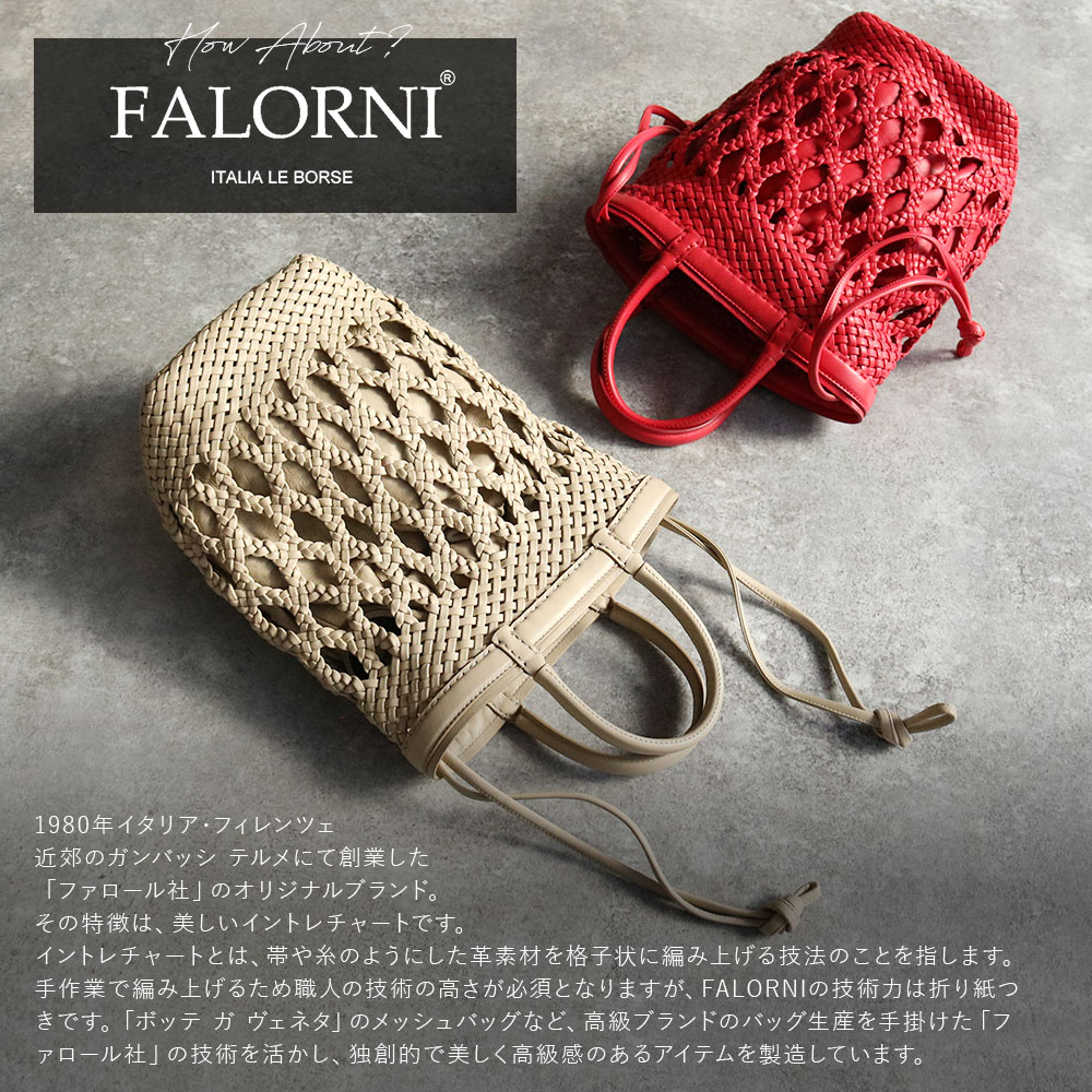 送料無料]FALORNI ファロルニ レディース f2537 60代 40代 メッシュ