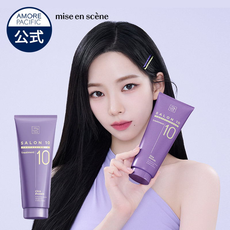 楽天市場】【ミジャンセン公式】【単品】【サロン10 プロテイン