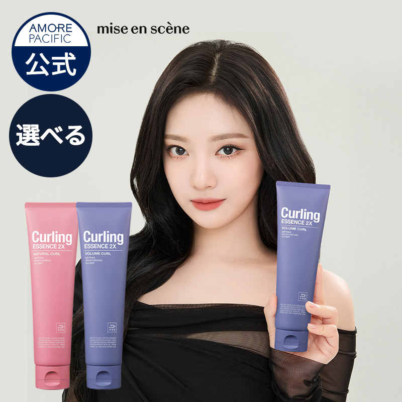 新品未開封⭐︎Mal.レレレ 本気のトリートメント 4本セット Mal.本気のトリートメント 4本セットrerereさん レレレさん マル