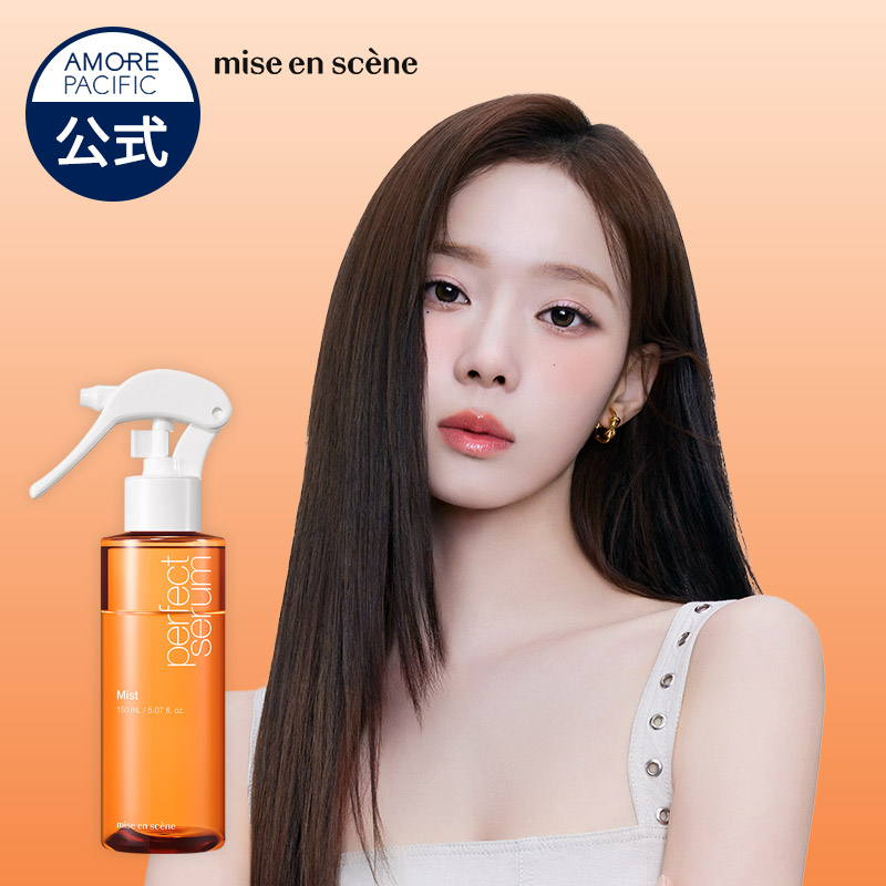 ミジャンセン　aespa 日本でも大人気！韓国No.1ヘアセラム発売の Mise-en-Scene（ミ