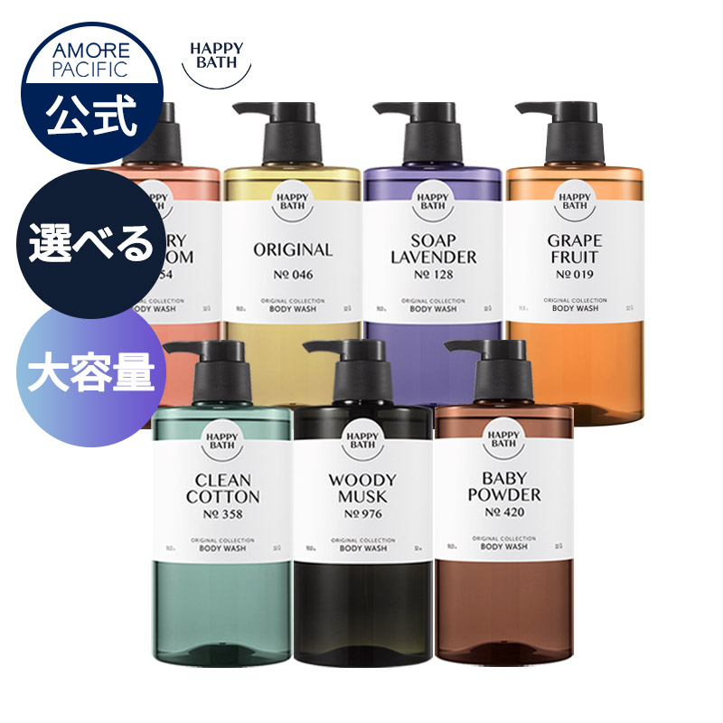 楽天市場】HAPPY BATH(ハッピーバス) ボディウォッシュ 全6種 各