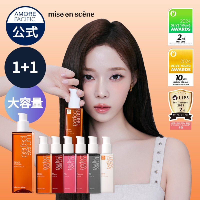 AMORE PACIFIC ミジャンセン シャンプー・エッセンスパック大量セット 楽天市場】【ミジャンセン公式】【大容量】【サロン10