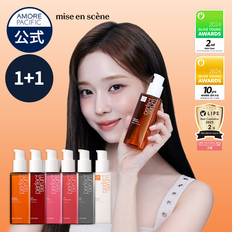 在庫処分 激安 imgrc0105205323.jpg トリートメント