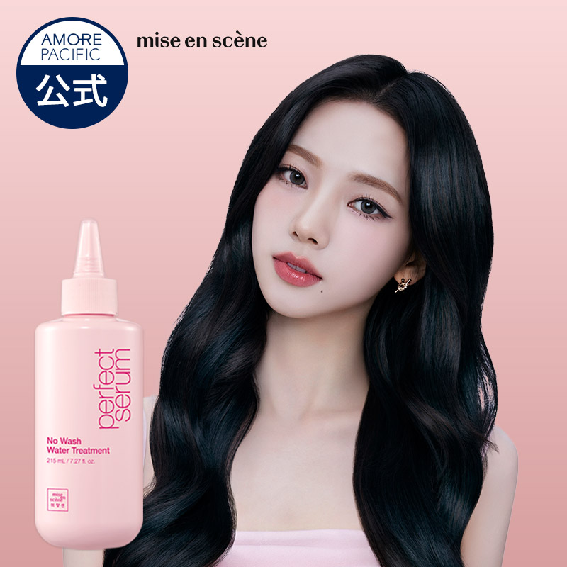 ミジャンセン　aespa 新商品】K-POPガールズグループ『aespa(エスパ)』が「ミ