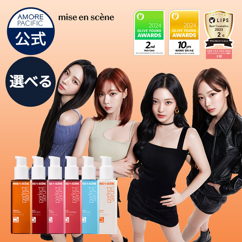 AMORE PACIFIC ミジャンセン シャンプー・エッセンスパック大量セット AMORE PACIFIC ミジャンセン シャンプー・エッセンスパック大量