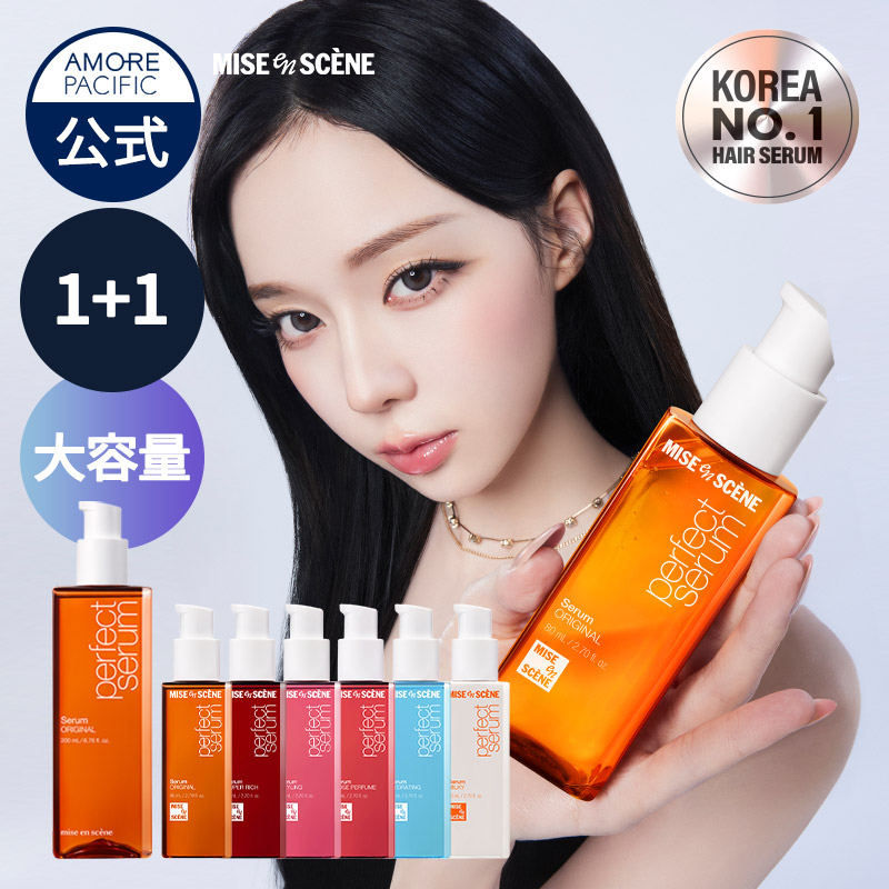 楽天市場】【ミジャンセン公式】【単品】【パーフェクトセラム ベース