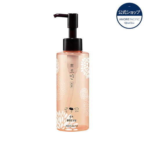 楽天市場 ポイント10倍 公式 ポオヤン美素発酵クレンジングオイル150ml Aritaum アリタウム Amorepacific 韓国コスメ クレンジング オイルクレンジング スキンケア 化粧品 基礎化粧品 メイク落とし 化粧落とし メーク落とし Amorepacific 楽天市場店 楽天市場 ポイント10倍 公式 ポオヤン美素発酵クレンジングオイル150ml Aritaum アリタウム Amorepacific 韓国コスメ クレンジング オイルクレンジング スキンケア 化粧品 基礎化粧品 メイク落とし 化粧落とし メーク落とし Amorepacific 楽天市場店