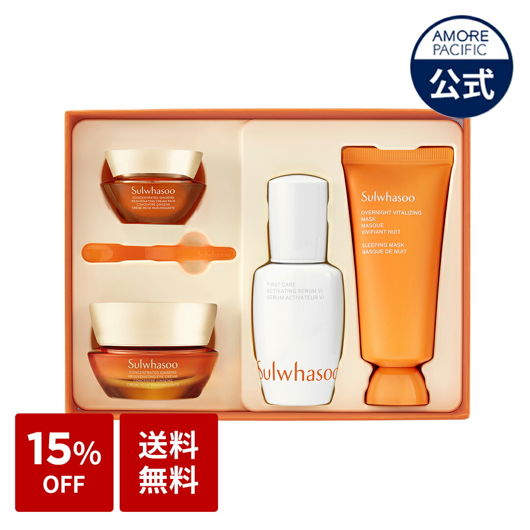 楽天市場】＼ソルファス/雪花秀 滋陰生(ジャウムセン)2種企画セット