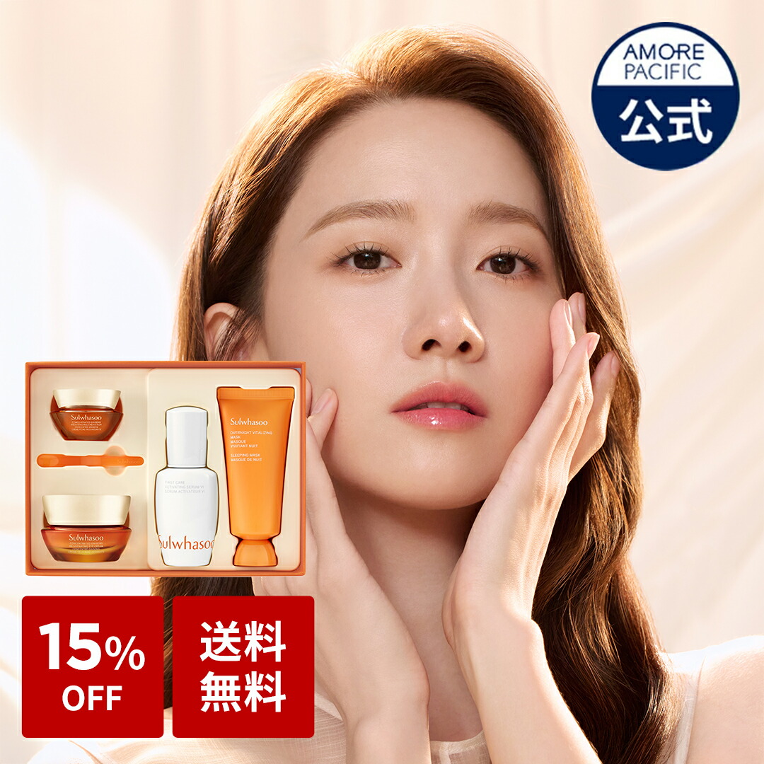 楽天市場】【Sulwhasoo公式】 NEW 滋陰生 ( ジャウムセン ) アイ