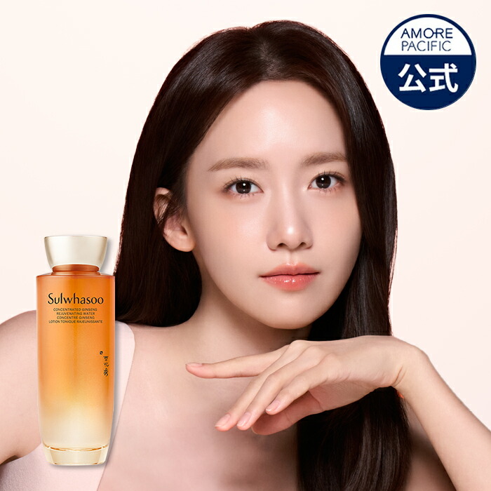 大特価！ 雪花秀Sulwhasoo 高級ライン 化粧水&乳液セット