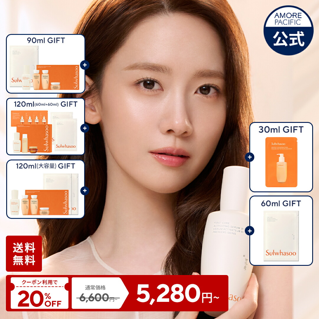 楽天市場】【HOLITUAL公式】 シグネチャー ウェルエイジング 5種 ミニ