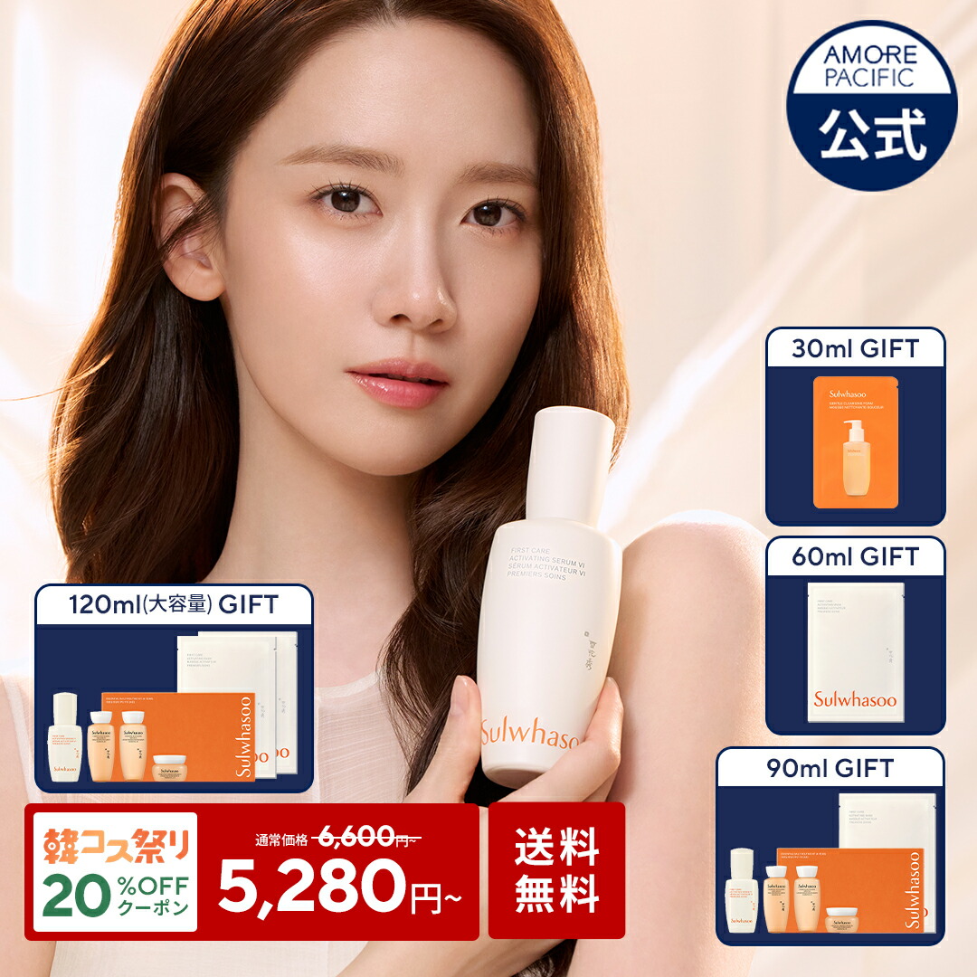 韓国人気な化粧品 ルネセル日焼け止めと再生クリーム計4点セット 楽天市場】【10％OFFクーポン：4日20時〜10日】RENECELL スキン