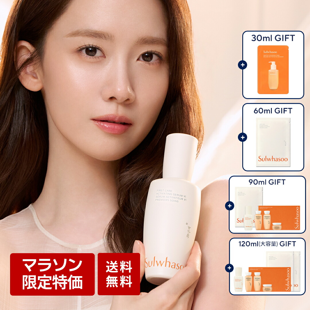 楽天市場】ND_【Sulwhasoo公式】 白参 ( ベクサム ) パック 120ml