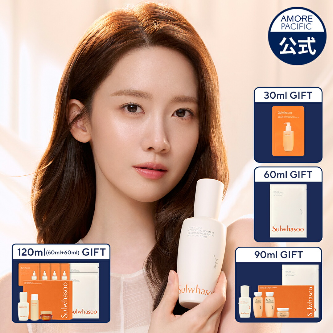 楽天市場】【Sulwhasoo公式】 珍雪 ( ジンソル ) アイ クリーム 20ml