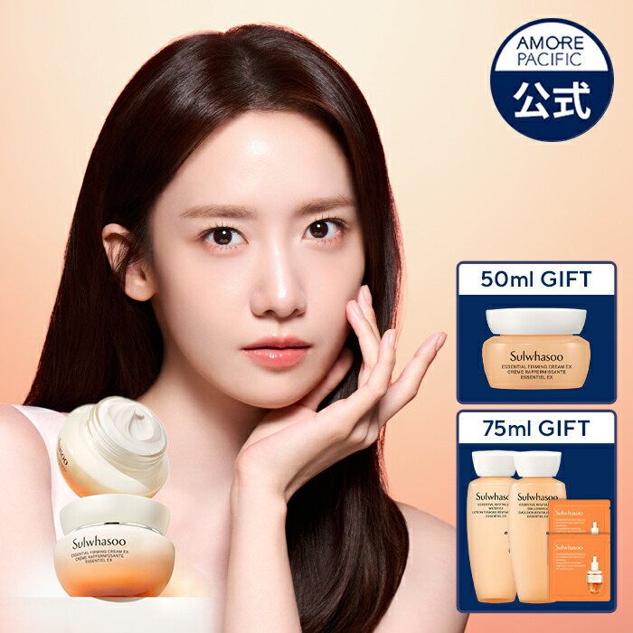 楽天市場】【20倍 スーパーDEALサーチ】【Sulwhasoo】エッセンシャル