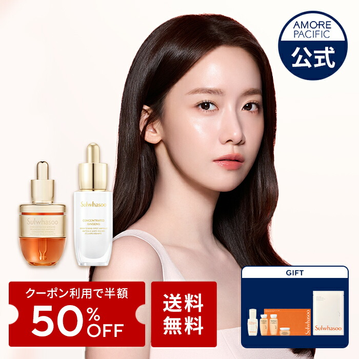 雪花秀ソルファス 滋陰生クリームソフト 60ml 韓国コスメ 美容 スキンケア 滋陰生クリーム(ソルファス雪花秀)の通販・口コミ | 化粧品