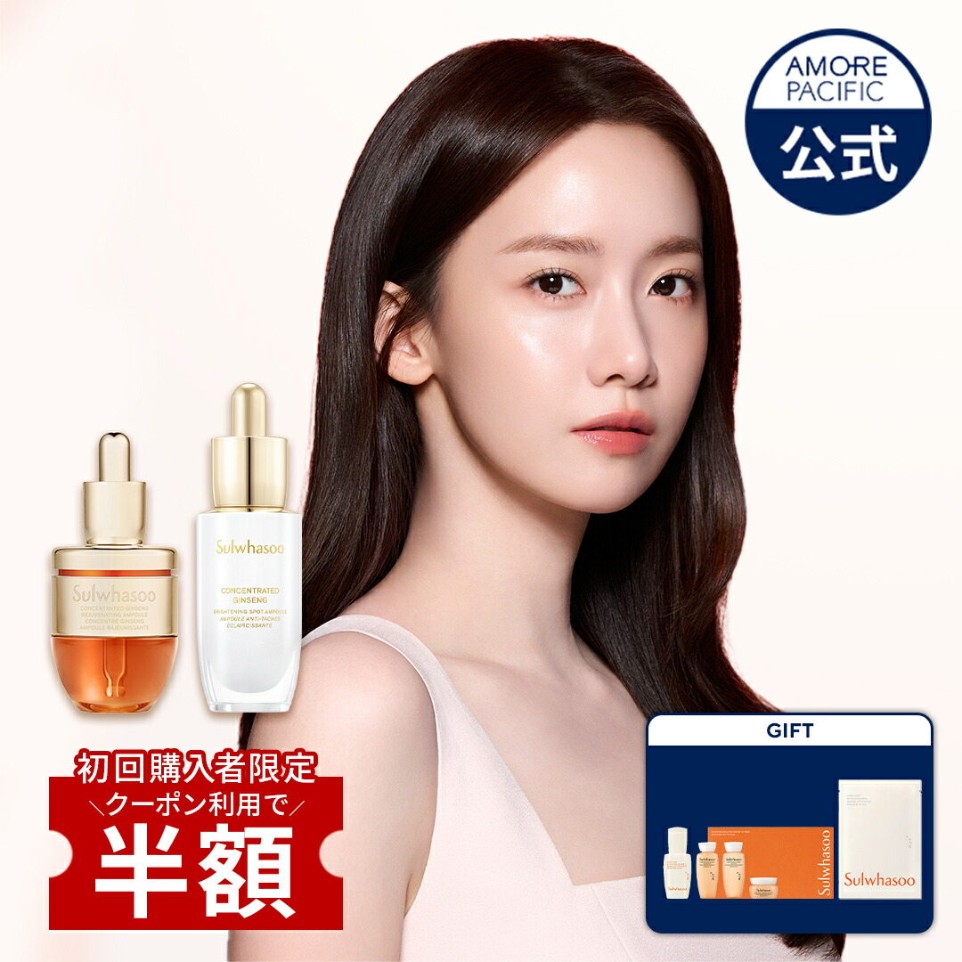 楽天市場】＼クーポン利用で20%OFF+ギフト付き+送料無料
