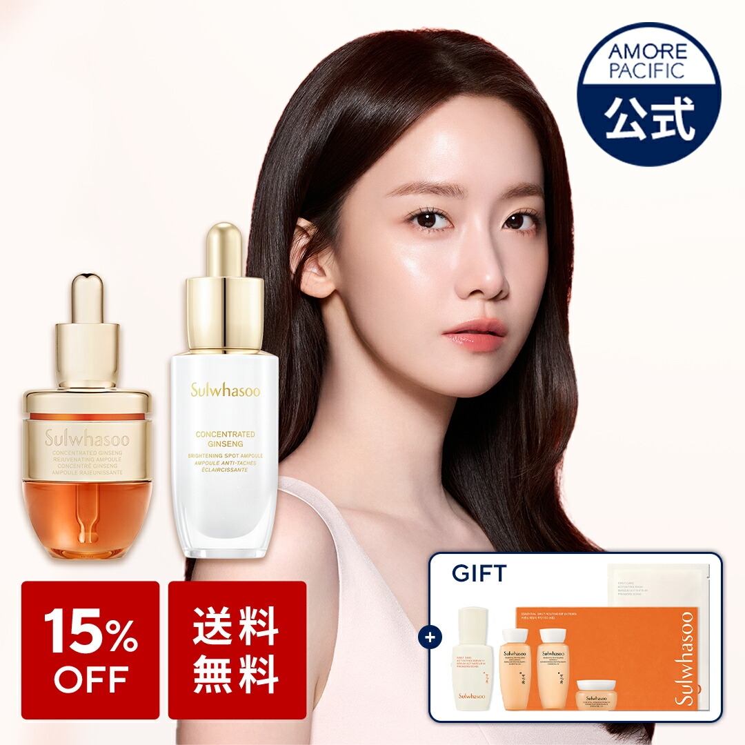 Sulwhasoo スキンケア　6点　ソルファス　滋陰エッセンシャル6種セット 楽天市場】Sulwhasoo 雪花秀 ソルファス 滋陰エッセンシャル6種