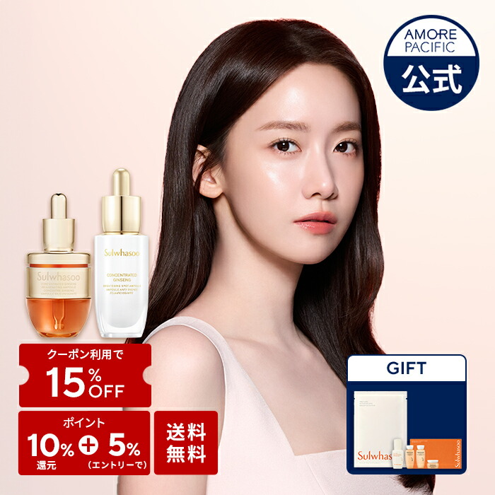 雪花秀 Sulwhasoo 白参 (ベクサム )パック 120ml 2本セット 楽天市場】【20倍 抽選で最大100%ポイントバック！】【Sulwhasoo