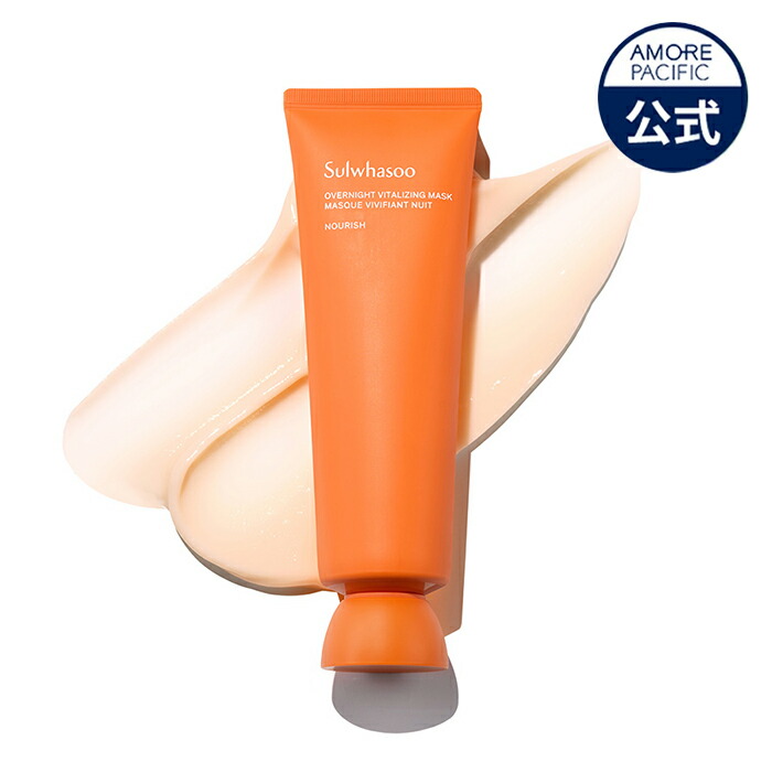 楽天市場】SS_＼20%OFF+送料無料／【Sulwhasoo公式】 珍雪 ( ジンソル