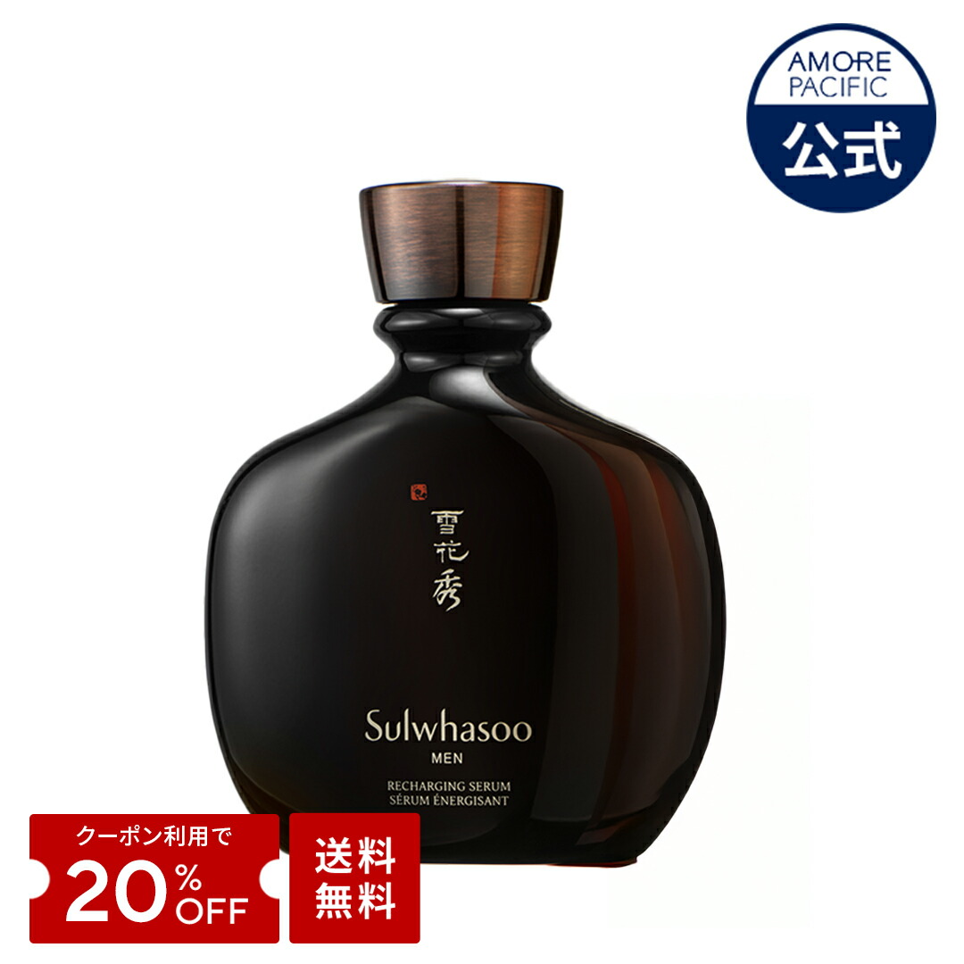 楽天市場】雪花秀 ソルファス Sulwhasoo 本潤 ボンユン 2種 セット Men