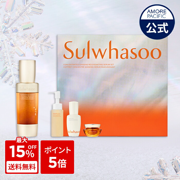 楽天市場】ND_【Sulwhasoo公式】 珍雪 (ジンソル) 2種 セット (125ml+125ml)【 雪花秀 / ソルファス 】 化粧水 乳液  エイジングケア 乾燥肌 年齢肌 ふっくら スキンケア 50代 60代 化粧品 韓国 コスメ アモーレパシフィック ギフト 彼女 妻 お母さん デパコス  高級 コフレ ...