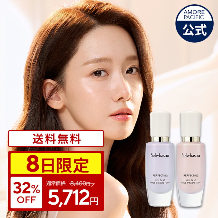 ソルファス FIRST CARE セット 限定版 (エッセンス 90ml) 楽天市場】【Sulwhasoo】 潤燥エッセンス90mlセット/First Care