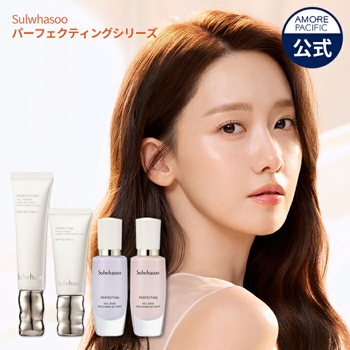 楽天市場】【Sulwhasoo公式】 メンズ ボンユン エッセンス 140ml