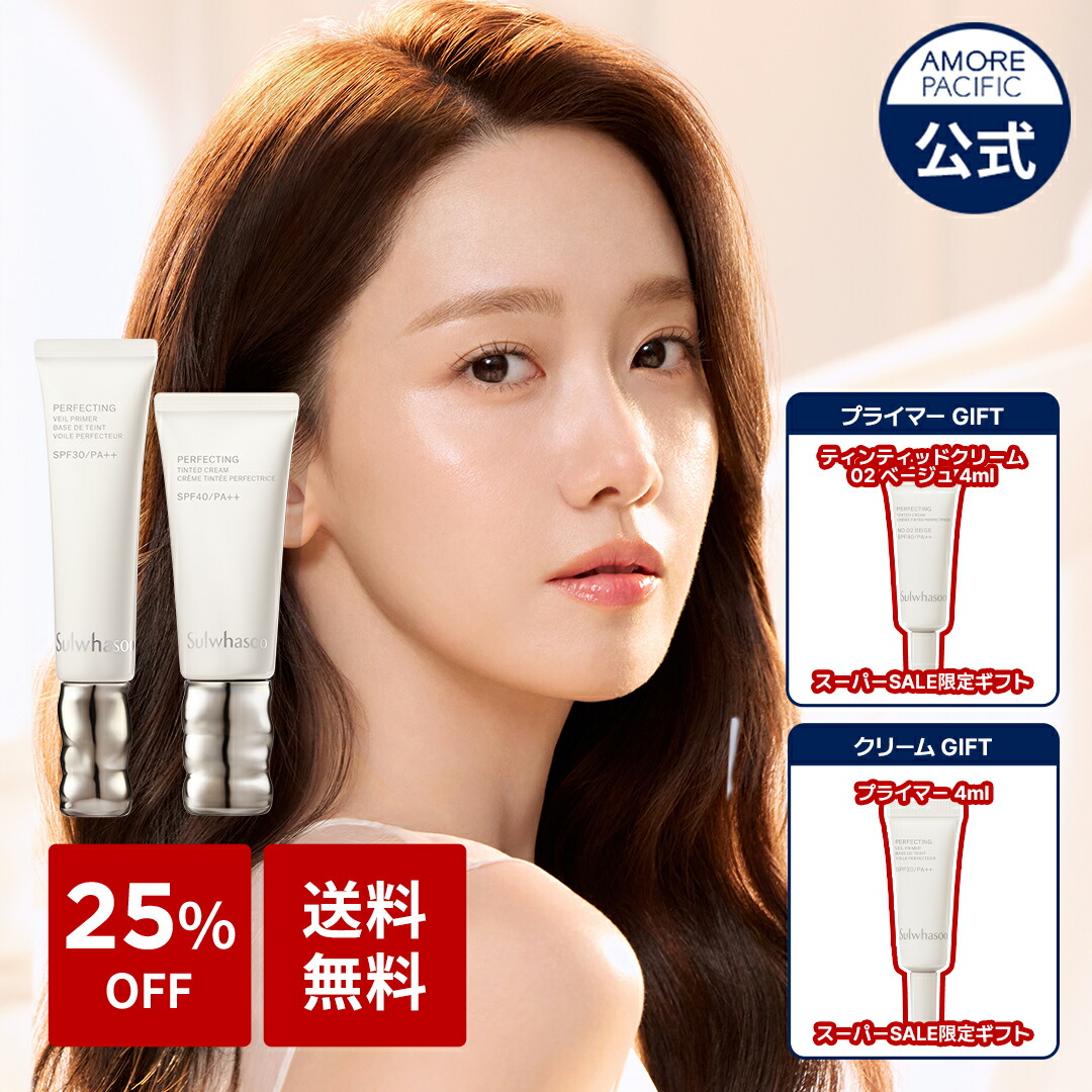 楽天市場】SS_＼☆4-5日限定ギフト付き☆+20%OFF+送料無料