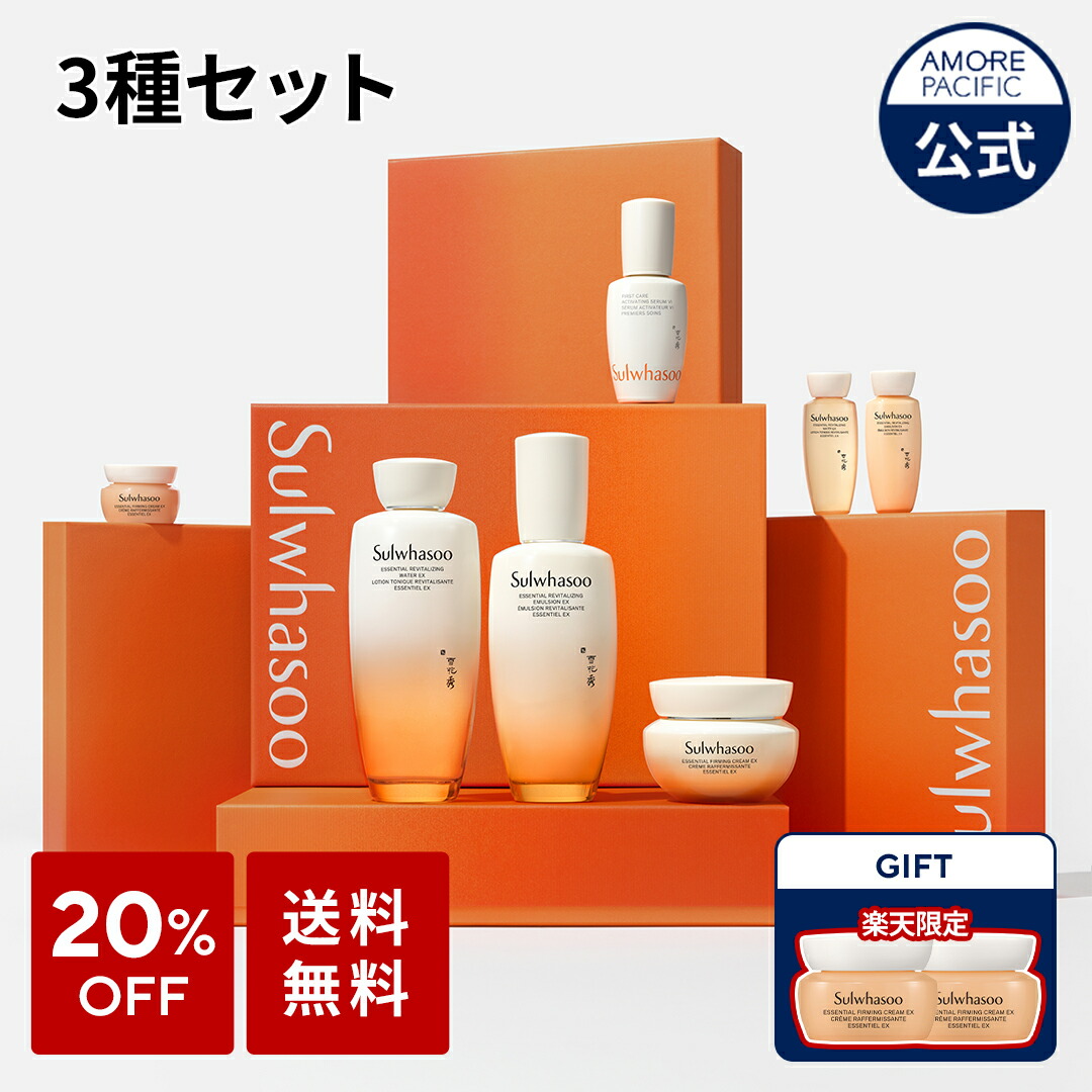 楽天市場】Sulwhasoo 雪花秀 ソルファス 滋陰エッセンシャル6種セット