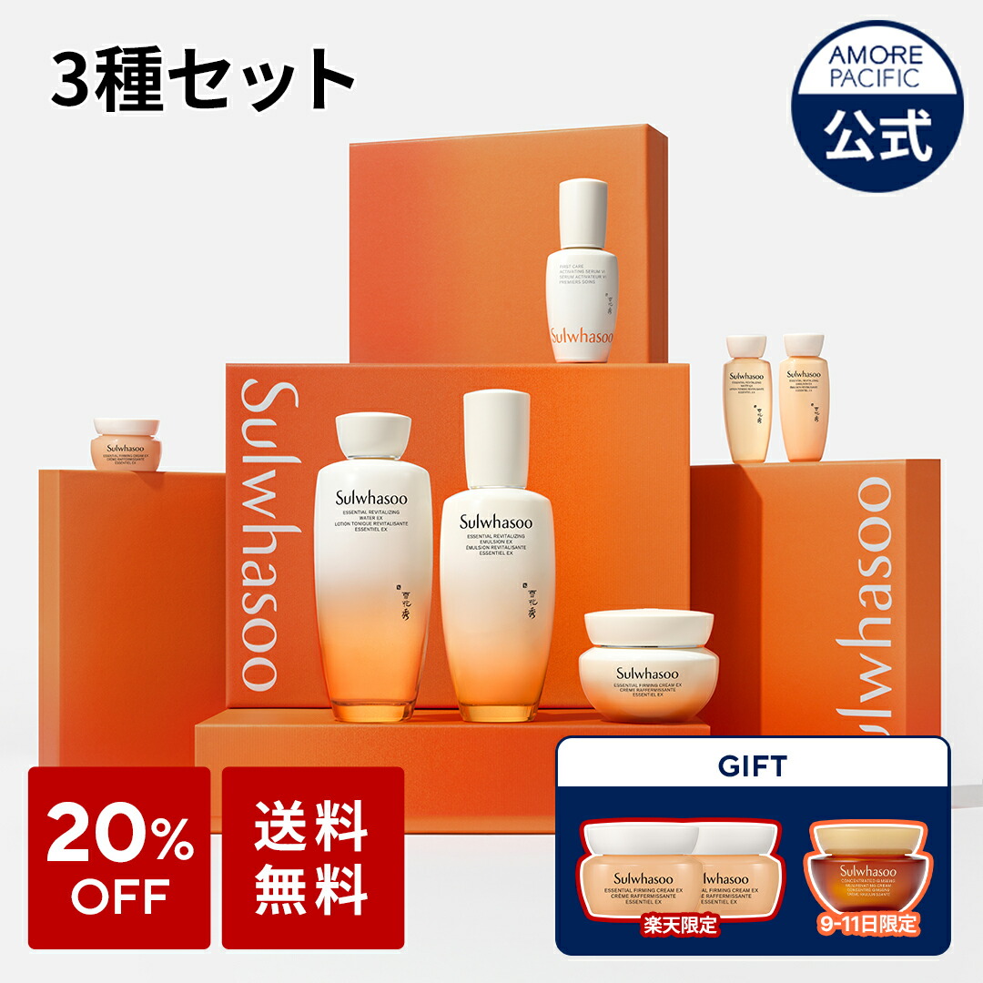 雪花秀 Sulwhasoo スキンケア 楽天市場】ND_【Sulwhasoo公式】 與潤 (ヨユン) パック 120ml【 雪花秀