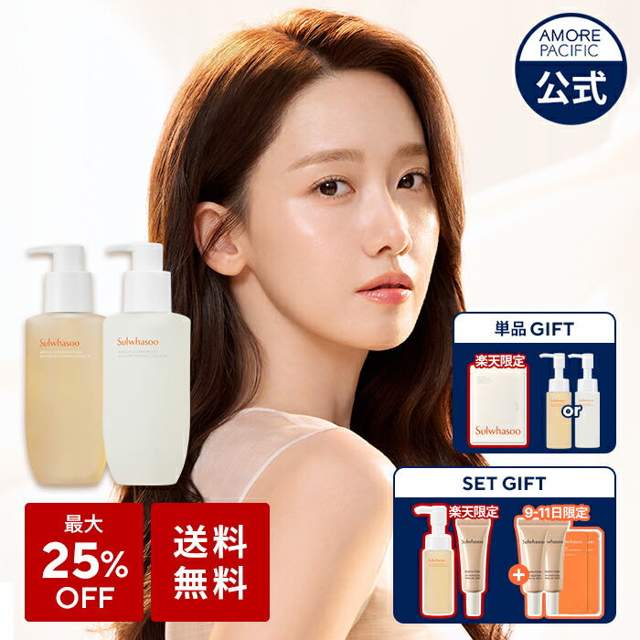 雪花秀 Sulwhasoo 白参 (ベクサム )パック 120ml 2本セット 楽天市場】【Sulwhasoo】白参（ベクサム）パック 120ml/White