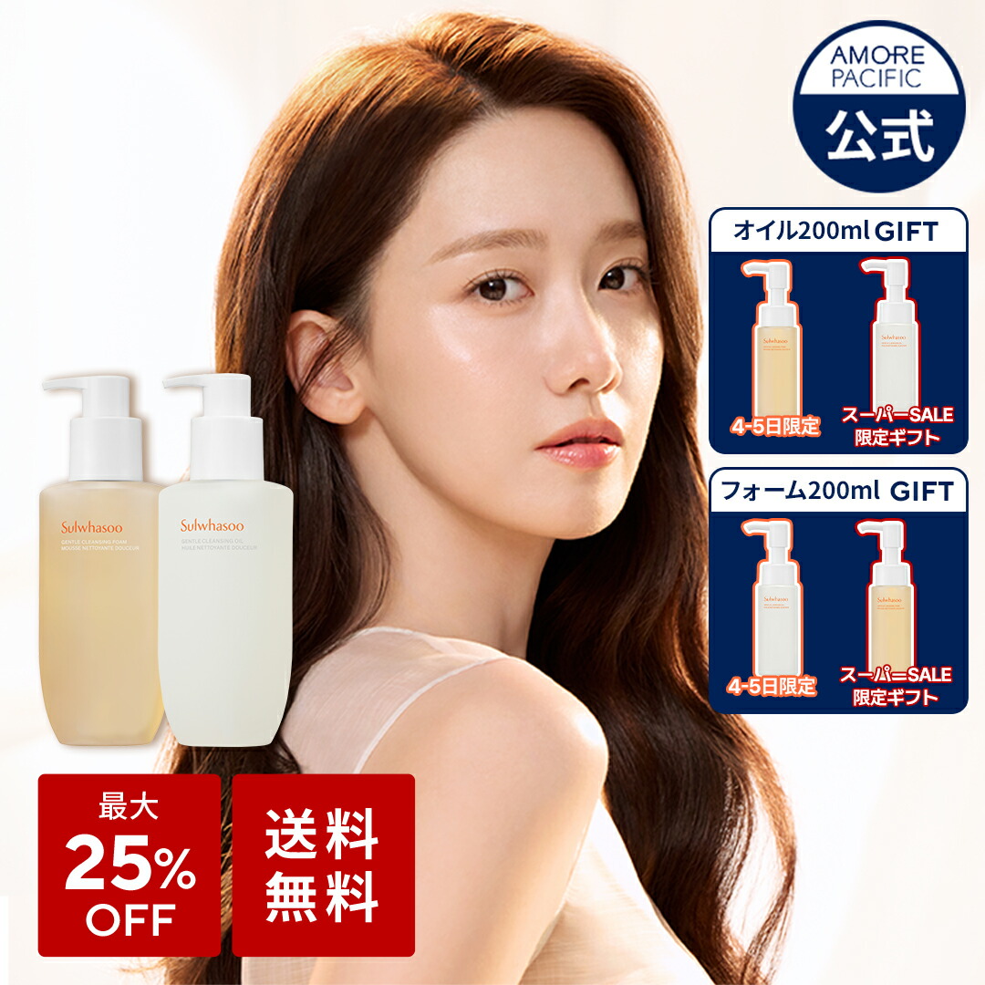 楽天市場】SS_【企画セット】＼☆楽天限定ギフト☆+20%OFF+送料無料