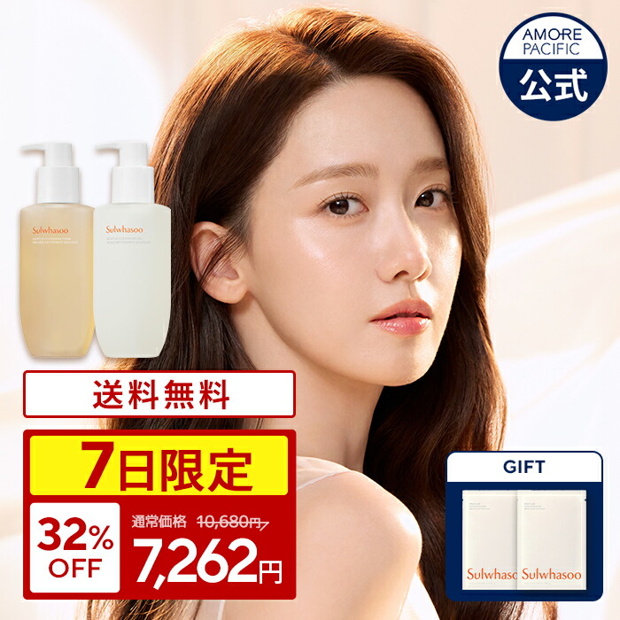 楽天市場】☆8日限定・100個限定☆＼30％OFF+送料無料+ギフト