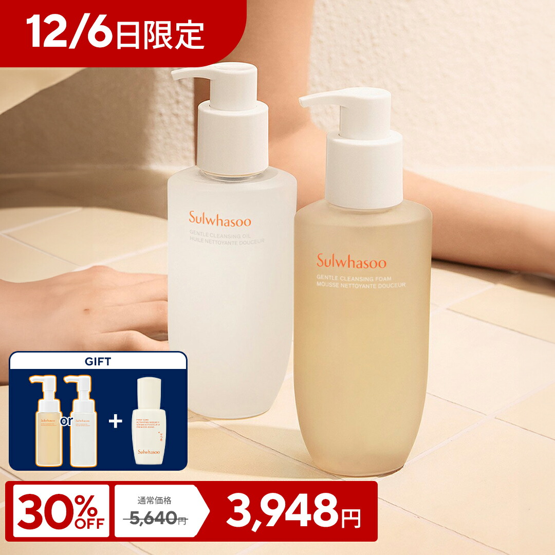 楽天市場】＼20％OFF+送料無料+楽天限定ギフト／【Sulwhasoo公式】 白