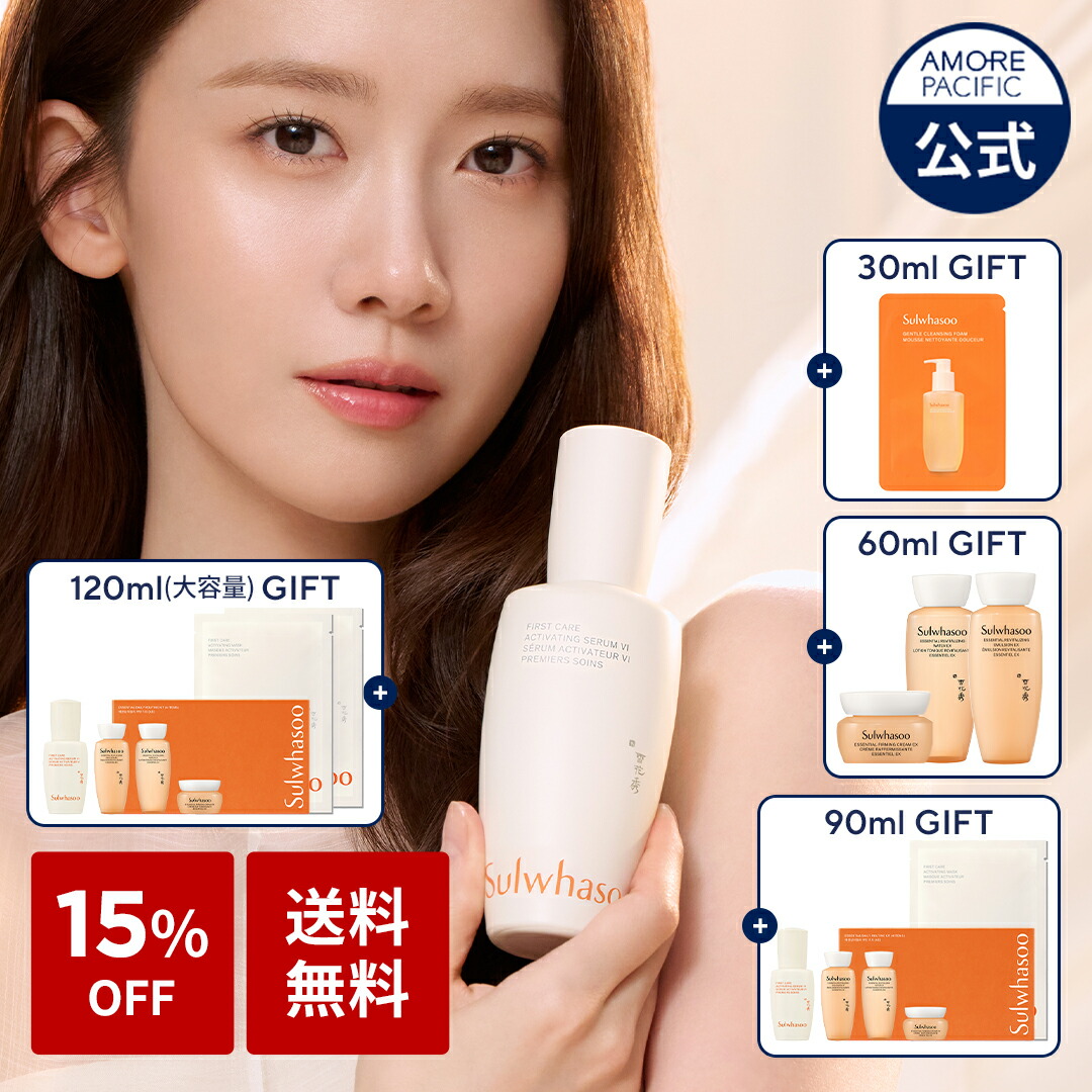 HOLITUAL スキンケアセット 楽天市場】【HOLITUAL公式】 シグネチャー ウェルエイジング 5種