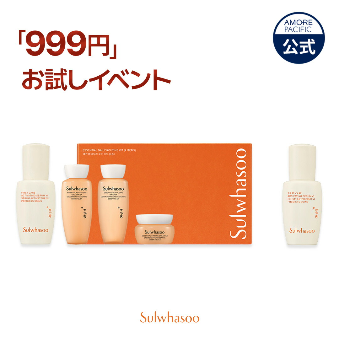 フェイスクリーム Sulwhasoo Essential Comfort Cream 75ml $_12.JPG?set_id=880000500F