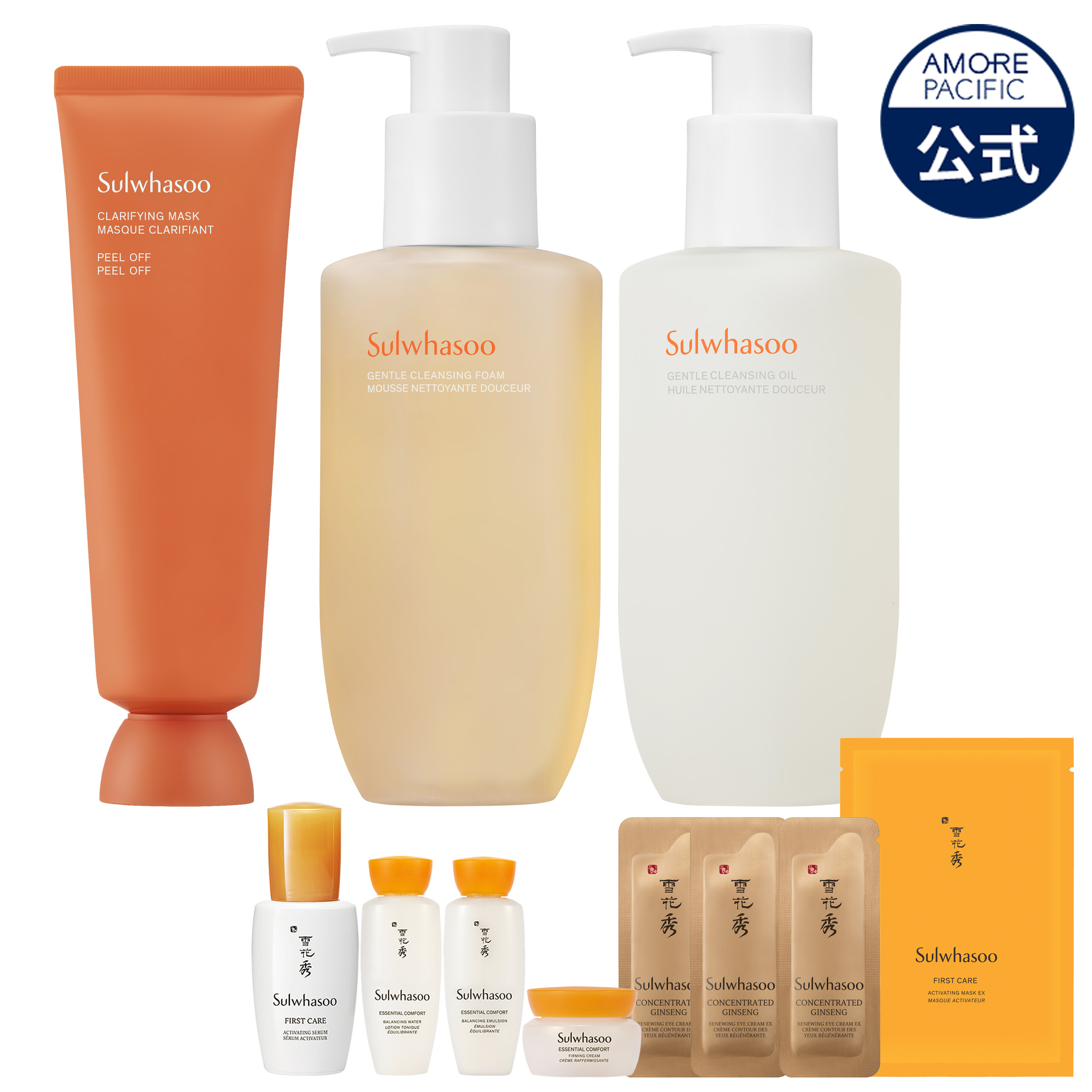 Sulwhasoo 化粧水\u0026乳液セット　おまけつき