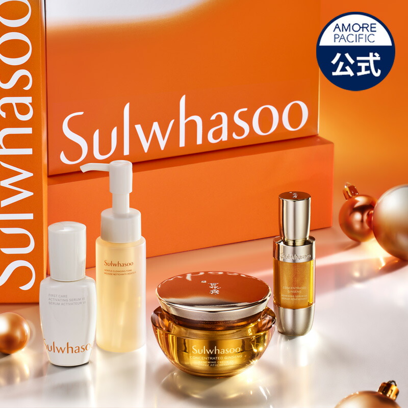 Sulwhasooソルファス雪花秀 珍雪ジンソルセット125ml+125ml