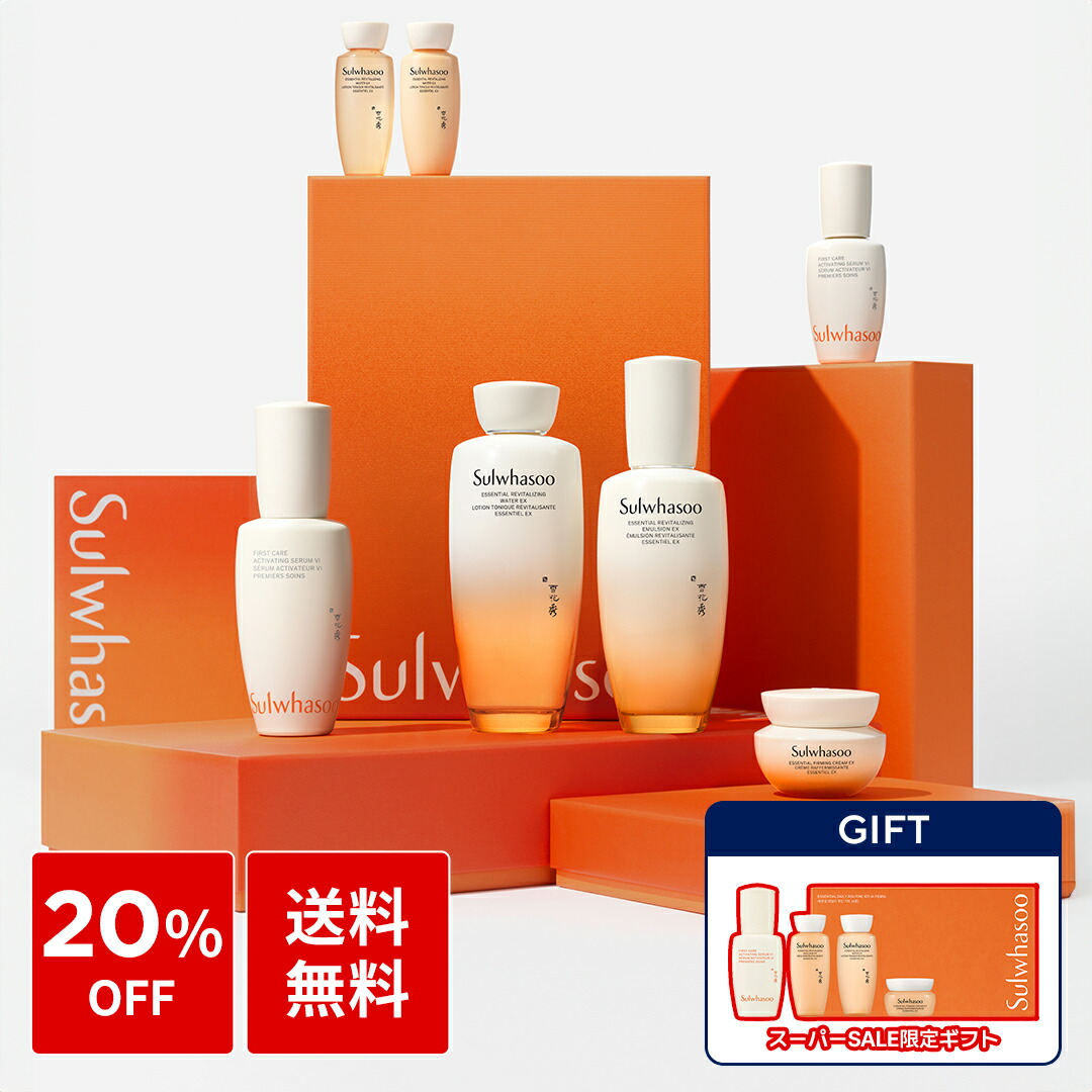 楽天市場】SS_＼20%OFF+送料無料／【Sulwhasoo公式】 珍雪 ( ジンソル