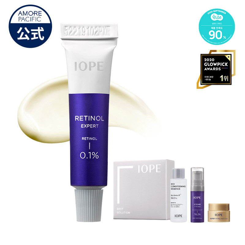 最大69%OFFクーポン IOPE RETINOL EXPERT 0.1% レチノール